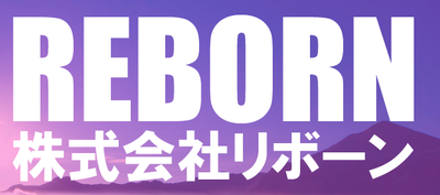 株式会社reborn Discompany ディスカンパニー
